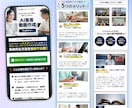 セミナー・スクールの集客に特化したLPを制作します ココナラ出品記念80%OFF中！先着1名様限定で10→2万円 イメージ3