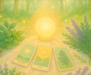 やさしく光を当て、癒しの占いセッションをします 〜心と未来にそっと寄り添う、占いとヒーリングを〜 イメージ2