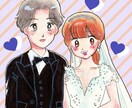 90年代少女漫画風ウェルカムボード描きます 90年代少女漫画風ウェルカムボード、カップルイラスト イメージ2
