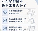 訪問看護の実績確認をサポートします 訪問看護事業所様向けに、実績確認業務のお手伝いをいたします イメージ2