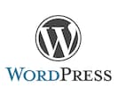 AWSサーバーにWordPressを移行します 遅いレンタルサーバーからの脱却、サイト表示スピード改善 イメージ2