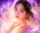 苦しい複雑恋愛、続けるか離れるかを一緒に視ます 彼の本音だけでなく、あなたが幸せになる選択まで整理します イメージ1