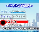 動画編集します！Youtubeなど動画を編集します ビジネス動画やテキスト挿入など幅広く行います。 イメージ3