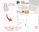 MOSHの設定・操作をサポートします 画面共有しながら、MOSHの基本操作をひとつずつ確認 イメージ2