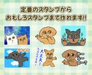 犬好きさん必見！愛犬LINEスタンプ作ります インパクト大！個性的スタンプでプレゼントにもオススメ！ イメージ3