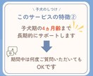 子犬期のしつけを4ヵ月齢まで継続サポートします 行動専門獣医師によるオーダーメイドのしつけ相談室です。 イメージ8