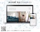 カンタン運用更新できるWebサイトを制作します 作って終わりじゃない、情報更新がいつでも簡単にできるサイト イメージ3