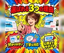 マンガで伝わるLPを制作します 読まれる構成とデザインで売れる導線を作ります イメージ6