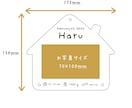 名入れ＊おうち型ベビーフォトフレーム制作します 出産祝・内祝いにも♪あたたかみあるナチュラルなデザイン♪ イメージ4