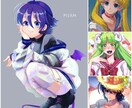 イラスト制作します アイコン、個人利用、表紙挿絵などのイラスト制作 イメージ1