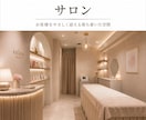 民泊・店舗・サロンのインテリアを3D提案します 家具選び・レイアウトまで歴13年のプロがまとめて対応 イメージ4