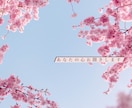 考えがまとまらない、そんなモヤモヤ解消します ぐっすり眠るために、今日の気持ちの整理しませんか？ イメージ2