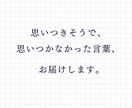 伝えたいを、伝わる言葉に。ご提案します 製品やサービスの中に込められた想いが伝わる言葉を。 イメージ9