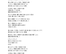 あなたの曲にあった作詞をします クオリティに加えて価格も重視したい方へ イメージ2