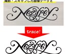 ロゴ・イラストをトレースします ロゴ・イラスト画像を綺麗にデータ変換！ イメージ2