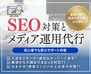 高品質☆売上・集客効果を高める記事を執筆します ビジネスを最大化するための戦略的ライティング イメージ1