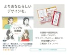 配置と配色で魅せる！オリジナル名刺作成します シンプルながらも印象的な、あなたらしいデザインを！ イメージ9