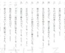 都立入試国語の漢字70年分を教えます ～都立高校入試では同じ漢字問題がたびたび出ます～ イメージ1