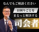 イベント・ブライダルなど、司会のご相談お受けします まずは、お気軽にご相談ください！ イメージ1