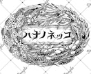 アンティーク調のロゴマークを制作します シンプルすぎない、前衛的すぎない、ちょうど良いロゴ。 イメージ5