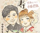 結婚式和装orドレス似顔絵ウェルカムボード描きます ギフト色紙、贈呈品、ご両親サンクスボード、結婚式似顔絵 イメージ9