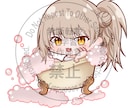 ミニキャラ描きます あなたのキャラを可愛いミニキャラにしませんか？ イメージ2