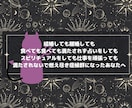 拗れた恋愛や堕胎の経験がある方に答えます 結婚や恋愛、仕事でも壁にぶつかり、さらに深い傷のある人へ イメージ8