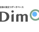 サービスや意図を汲み取ったロゴ制作をします ただのロゴでなはなく意味のあるロゴを安価に制作します！ イメージ2