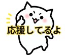 男女OK✨あなたの未来のために❗️あなたを叱ります 叱られたい人♡集まれ✨豊富な人生経験で愛をもって叱ります❗️ イメージ9