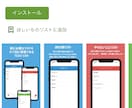 iphone用（IOS）のアプリを開発します あなたの作りたいをお聞かせください！お気軽にDMください イメージ1