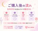 四柱推命でモテ期を占います 出会いの時期と恋愛運の流れを鑑定 イメージ4