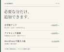 調査・設計からSEO記事を5本作成します 各1,500字以上・5本2,500円｜プロライターが最終確認 イメージ5