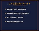 卒論・レポートの構成と文章を添削します 教科書編集にたずさわる現役教師が、論の流れと文章を整えます イメージ9