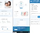 歯科・整体院専門 予約Bot付きLP制作します 予約まで取れる！歯科・整体院専門の集客LP制作 イメージ5