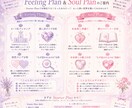 お試し♡BTS推し沼相性診断します Starter Plan｜推しにハマる沼の正体入口診断♡ イメージ4