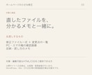 ホームページの文字・画像や表示崩れを直します 1ページの小さな修正3箇所まで。HTML/CSSを納品 イメージ3