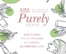 素敵なチラシ・デザインを心を込めて作成します 安心・丁寧・低価格・高品質を心がけて作成します！ イメージ8