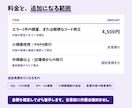 古いPHP環境の不具合を修正します Laravel／PHP8対応｜原因調査から イメージ4