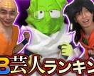 YouTubeの動画編集します YouTubeの動画、サムネイル 作らせてください！！！ イメージ7