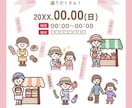 かわいい手書き風チラシを制作します 美容室・飲食店などのお店の魅力をかわいく伝えます！ イメージ1