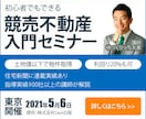 バナー制作します 【1枚1,000円】修正追加料金なしで対応！ イメージ2