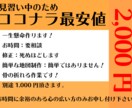 ココナラ最安値で広告•フライヤー•ポップ作成します 駆け出し広告プランナー！！何でもお申し付け下さい！ イメージ1