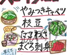 スピード納品！低価格で一点物手書きPOP作成します PCで不可能な温かみがあり注目したくなるPOPを！限定価格 イメージ1