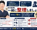 運動器の症例相談｜評価とプログラムを整理します なぜその治療？を説明できる形に。臨床18年のPTが伴走 イメージ1