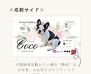 ローズ柄♡ペット名刺デザインします QRコード掲載可◎犬友・猫友になれちゃう♩ イメージ3