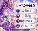 霊能者がタロット3枚引きの読み方を優しく教えます 中級編☆初心者からステップアップ♡カードをつなげて読む30分 イメージ4