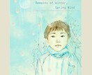果物や植物を追加背景にした似顔絵イラストも描きます ＳＮＳアイコン・ヘッダーなどに優しい雰囲気の似顔絵に イメージ2
