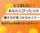初心者向けSNSで売れる為の個別勉強会をします 何から始めればいいか分からない中々運用がうまくいかない方向け イメージ1