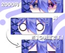 まるで生きているかのようなVTuberを制作します 修正＆提案数無制限 こだわりを詰めたモデリングをします イメージ2