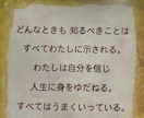 今話したい！ちょっと聞いて！！お話し聞きます 1分〜雑談から悩み相談、愚痴など何でもお話下さい。 イメージ10